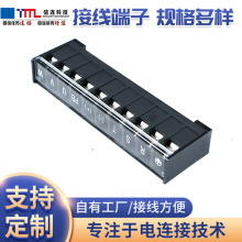 TML品牌工厂直销栅栏式接线端子排BHY 8-XX-14.5-02-B2-C