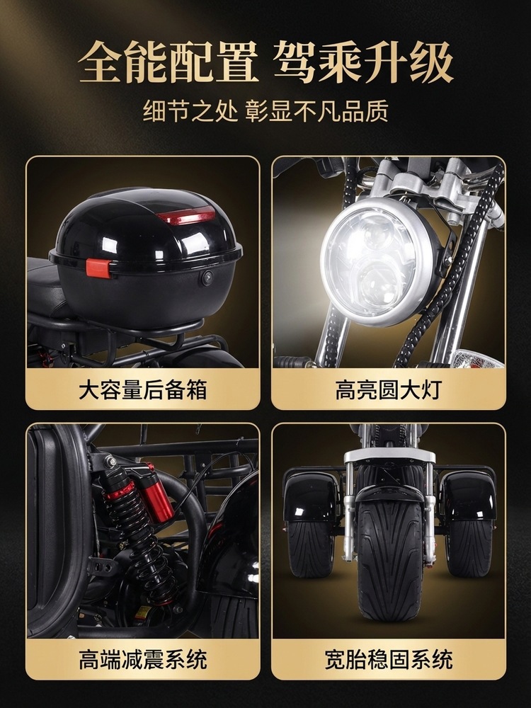 Cross-border EEC Harley electric tricycle, wide-tire off-road model, MSDS-certified electric vehicle, two-wheeled adult scooter