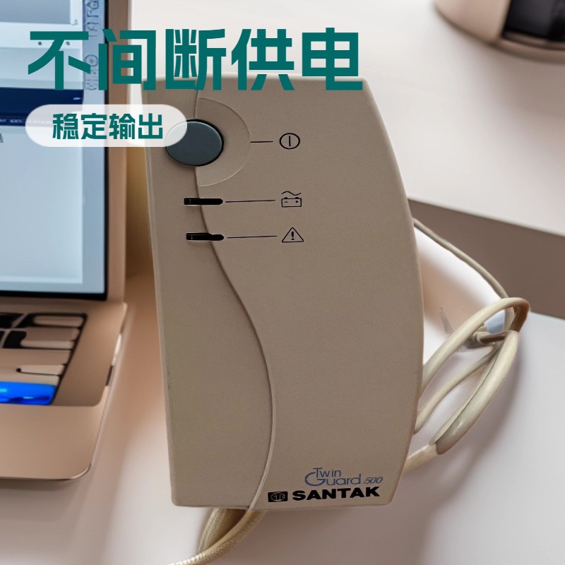 山特UPS不间断电源TG1000/600W便携后备式UPS备用电源稳固电脑监