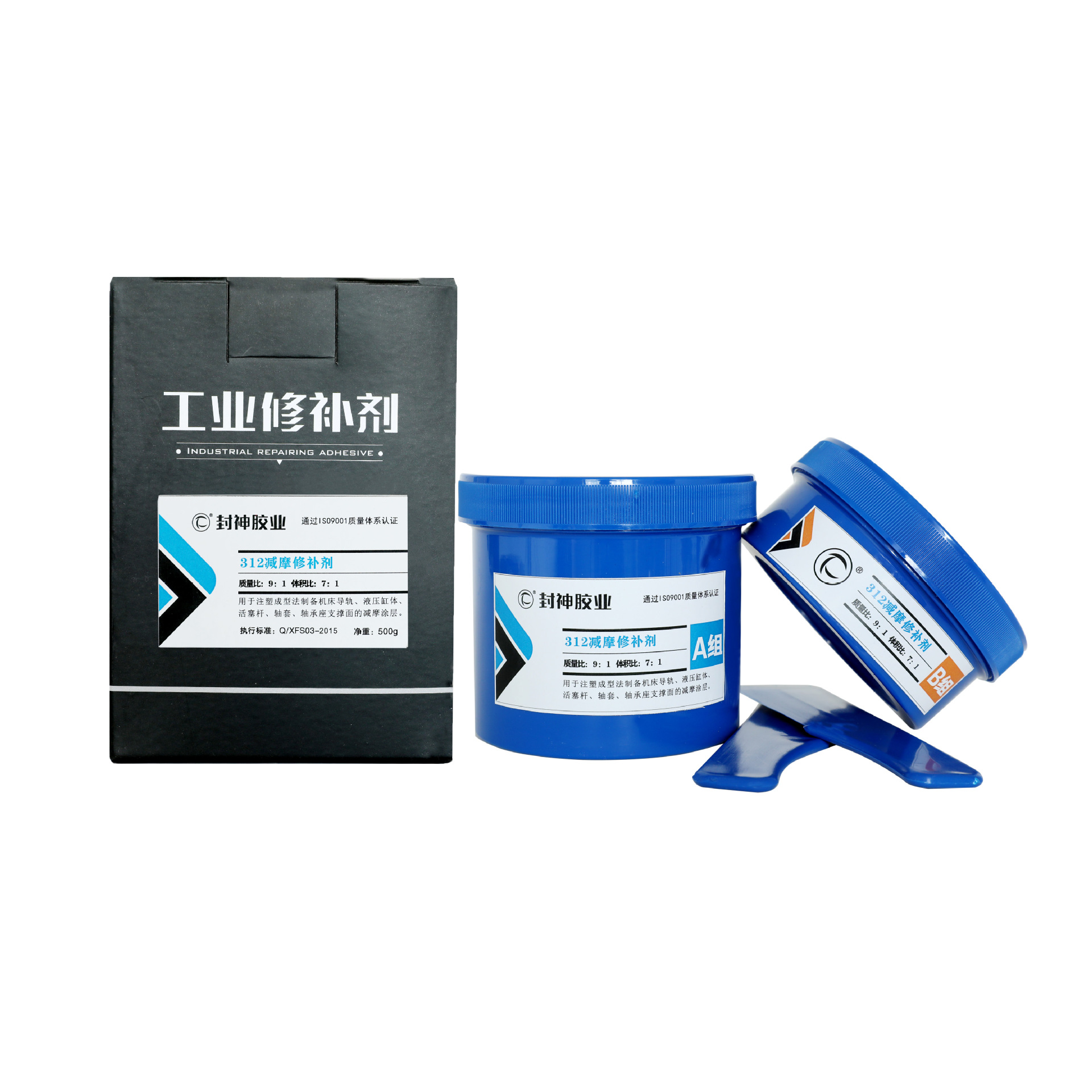 238快固耐磨涂层适用于检修时间短工况简易的修补和粘接