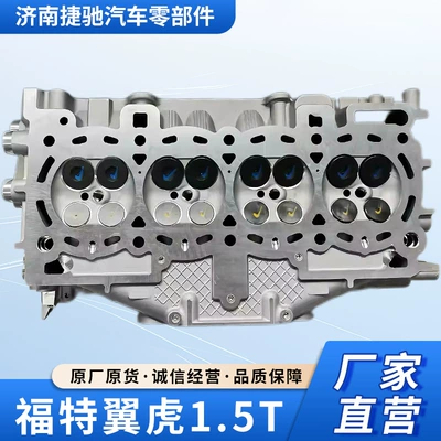 Engine assembly 1.5Caf49Wq1, Focus 1.6, Escape