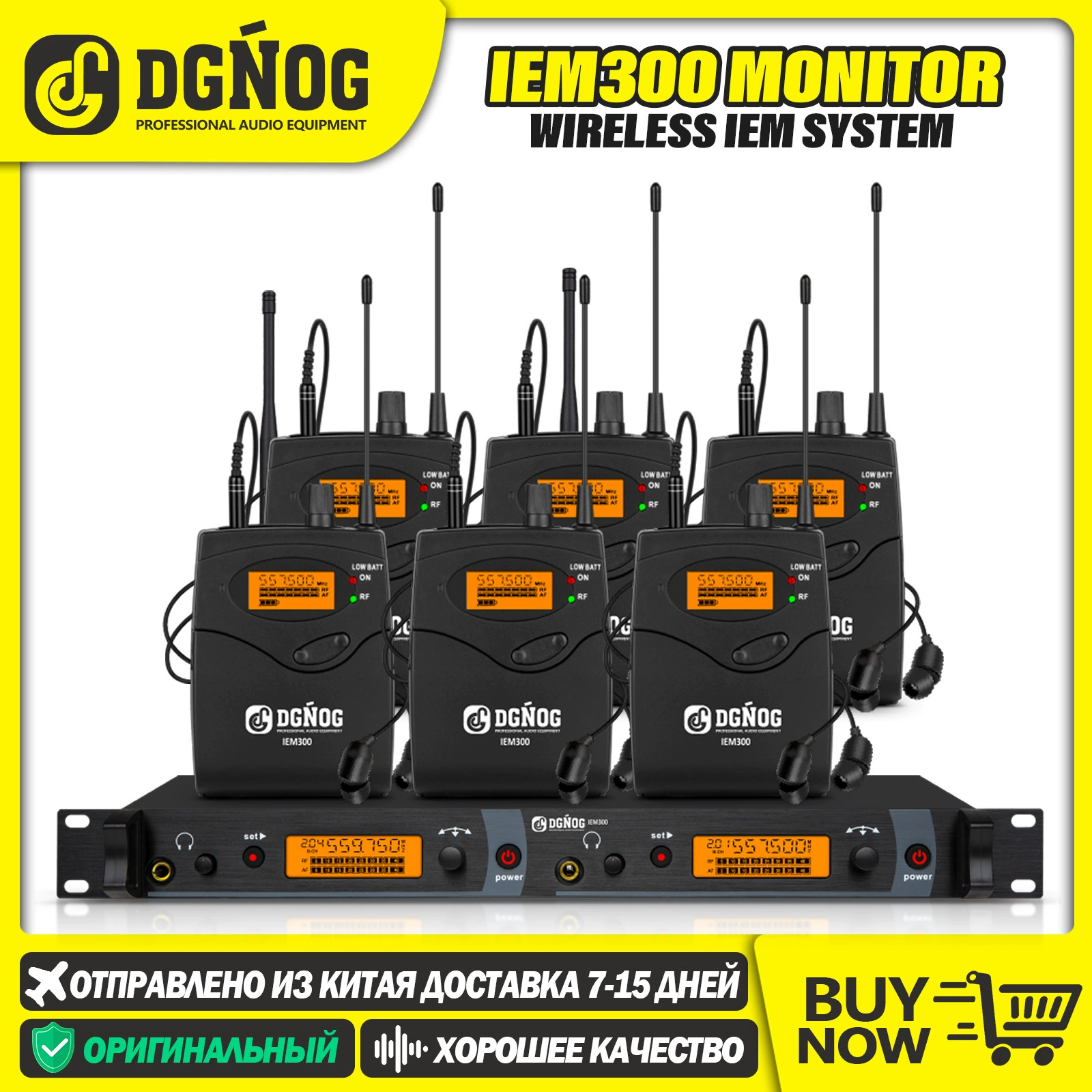 Мониторная система DGNOG IEM300, двухканальная беспроводная портативная приставка для сцены