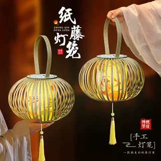 中秋灯笼手工diy仿竹编纸藤花灯材料古风手提国风宫灯2026新款