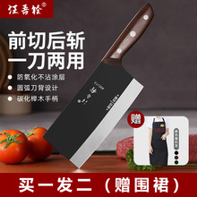 金刚狼不锈钢家用切肉切菜刀厨师刀锻打斩切两用刀黑武士同款