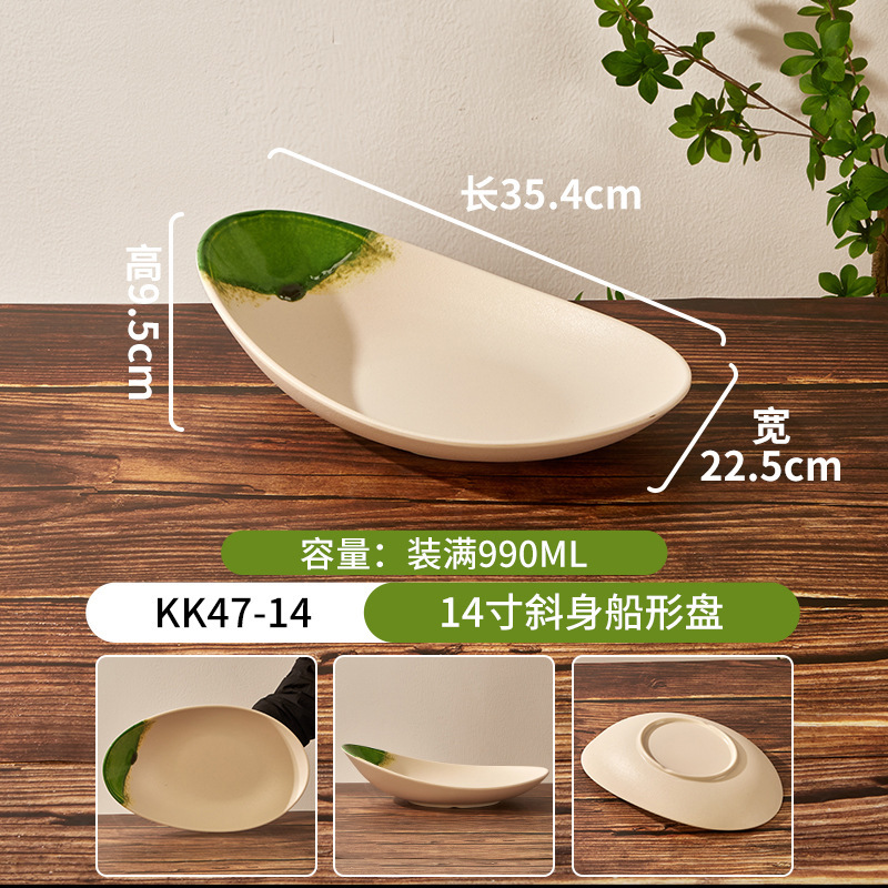 密胺日式自助寿司餐盘意面盘烧烤盘子商用餐饮火锅配菜盘毛肚盘子|undefined