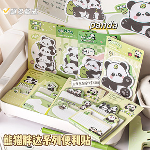 MOKA Волшебная карта Panda Fat Da серии удобных наклеек с высоким уровнем стиля бумаги для заметок для студентов