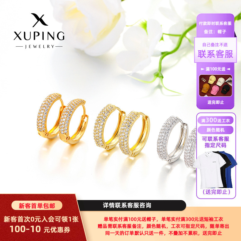Xuping Copper Alloy Inlaid with Three Rows of Zircon European and American Cross-Border Earrings, Simple and High-End Women's Hoop Earrings, Custom-Made