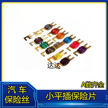 ANS-HС̖˨Uz 늄܇˨ʽUz Сƽ屣UƬ