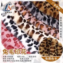 ���ܶ�ɫ���yë�q���Ϸ���ë���|���b��żDIYë�qƤ������