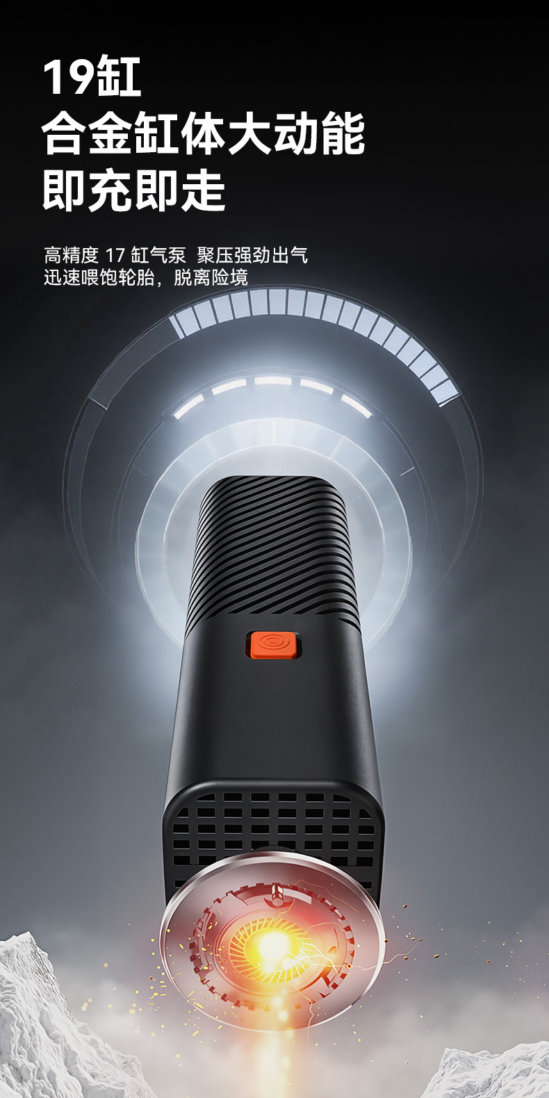 Cross-Border Exclusive Supply of Car Air Pumps, Wireless Portable Car Electric Air Pumps, Multi-Functional Air Pumps