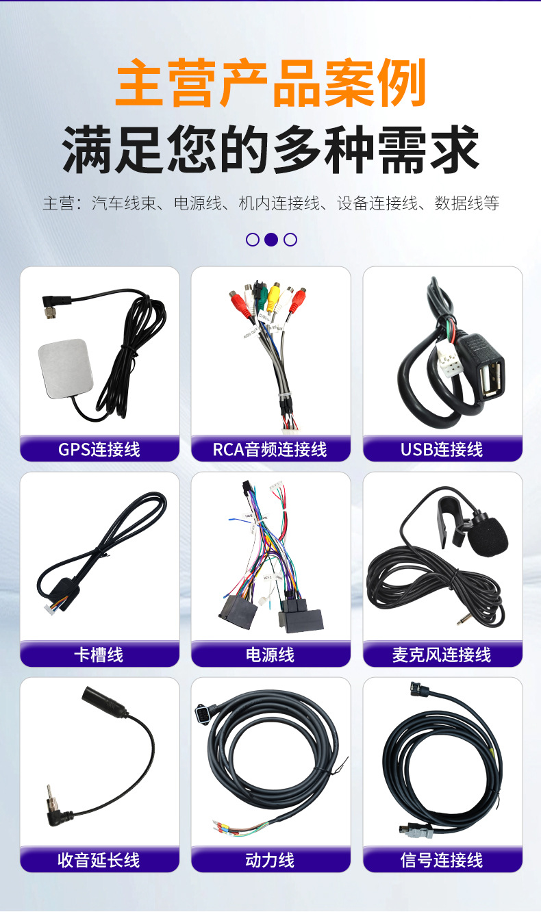 Palmcom Public Version Solution for Car Android Large Screen Navigation 20-Pin Plug 7-Head 4-Head Rca Audio Connection Cable