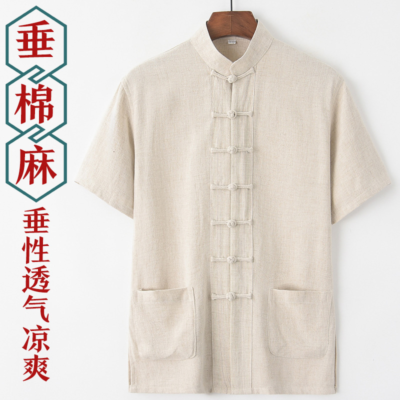 Summer Tang Suit for Middle-Aged and Elderly Men, Thin Linen Short-Sleeved New Chinese Style Retro Buttoned Hanfu Zen Half-Sleeved Shirt
