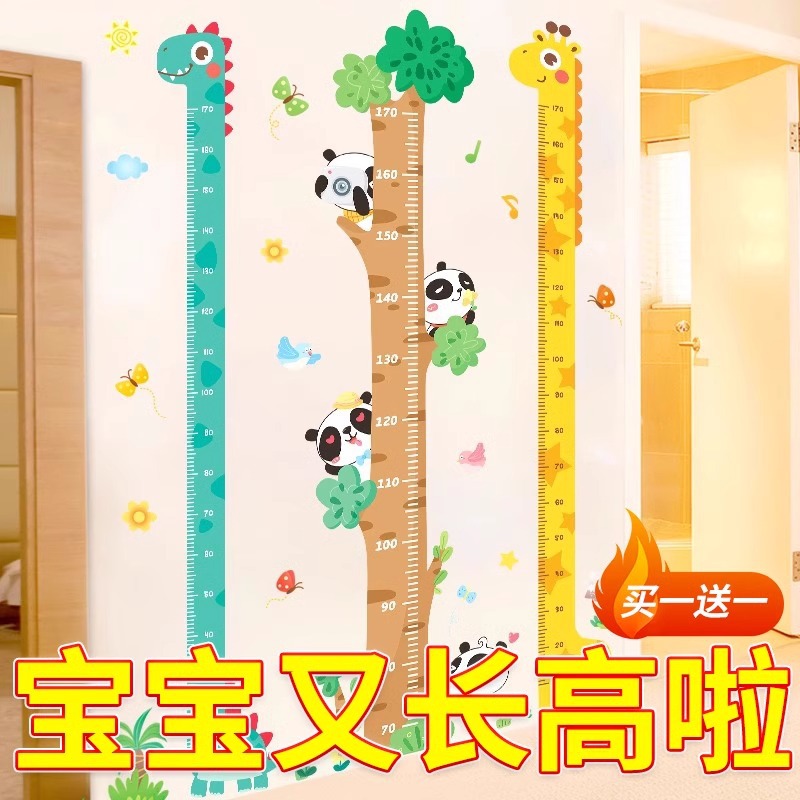 Cartoon Baby Height Sticker Measuring Height Ruler Wall Sticker Removable Height Sticker Children's Room Decoration