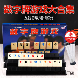 New Israeli Mahjong Standard Edition Digital Game Cards Adult Leisure Party Secret Card Table Game Toys