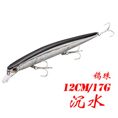 遠投17g米諾浮水緩沉路亞餌假餌淡水翹嘴鱸魚鱤魚海釣海鱸魚海釣