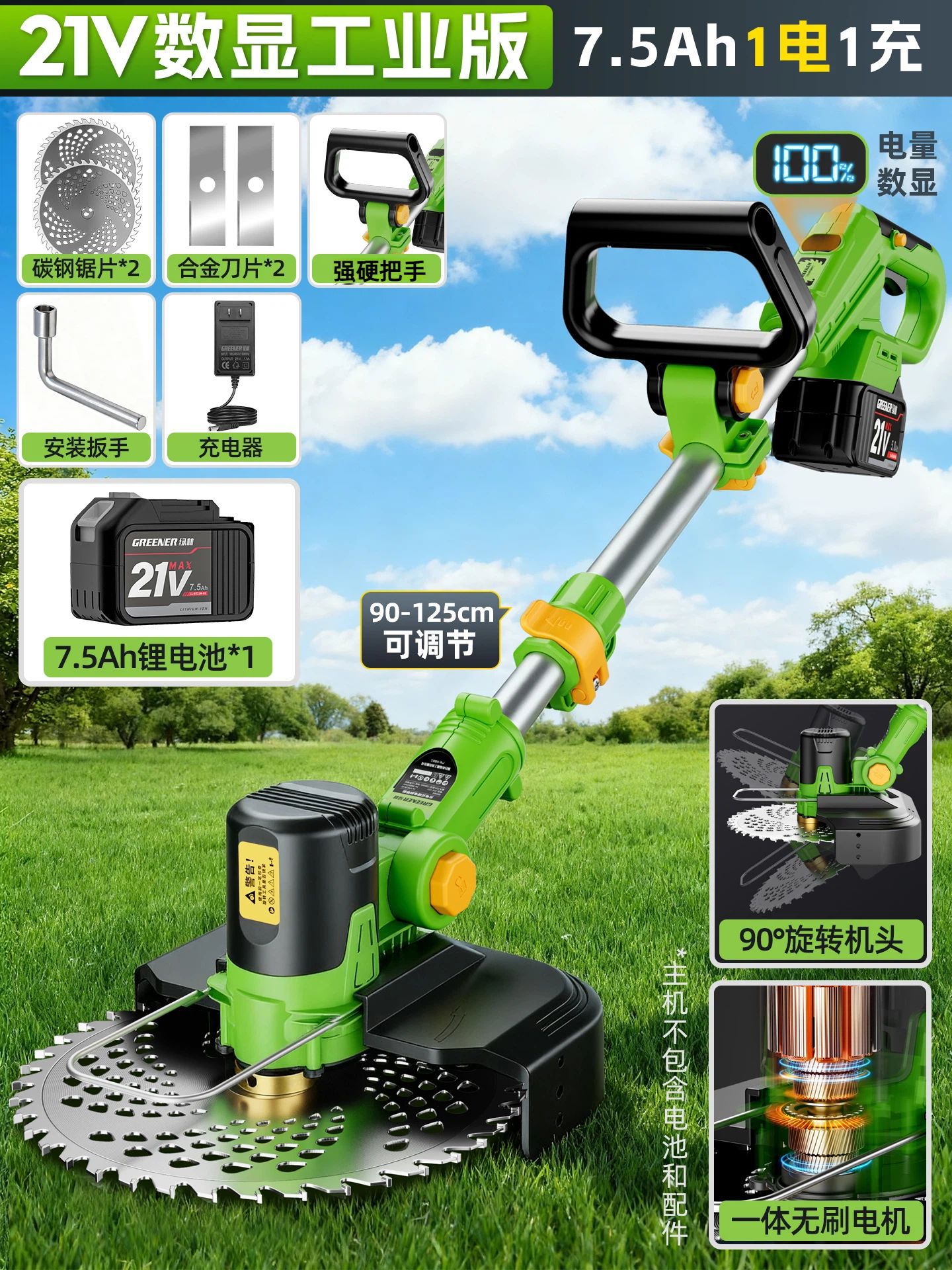 cortadora de césped eléctrica de bosque verde cortadora de césped doméstica pequeña ultra silenciosa nueva herba recargable de alta potencia