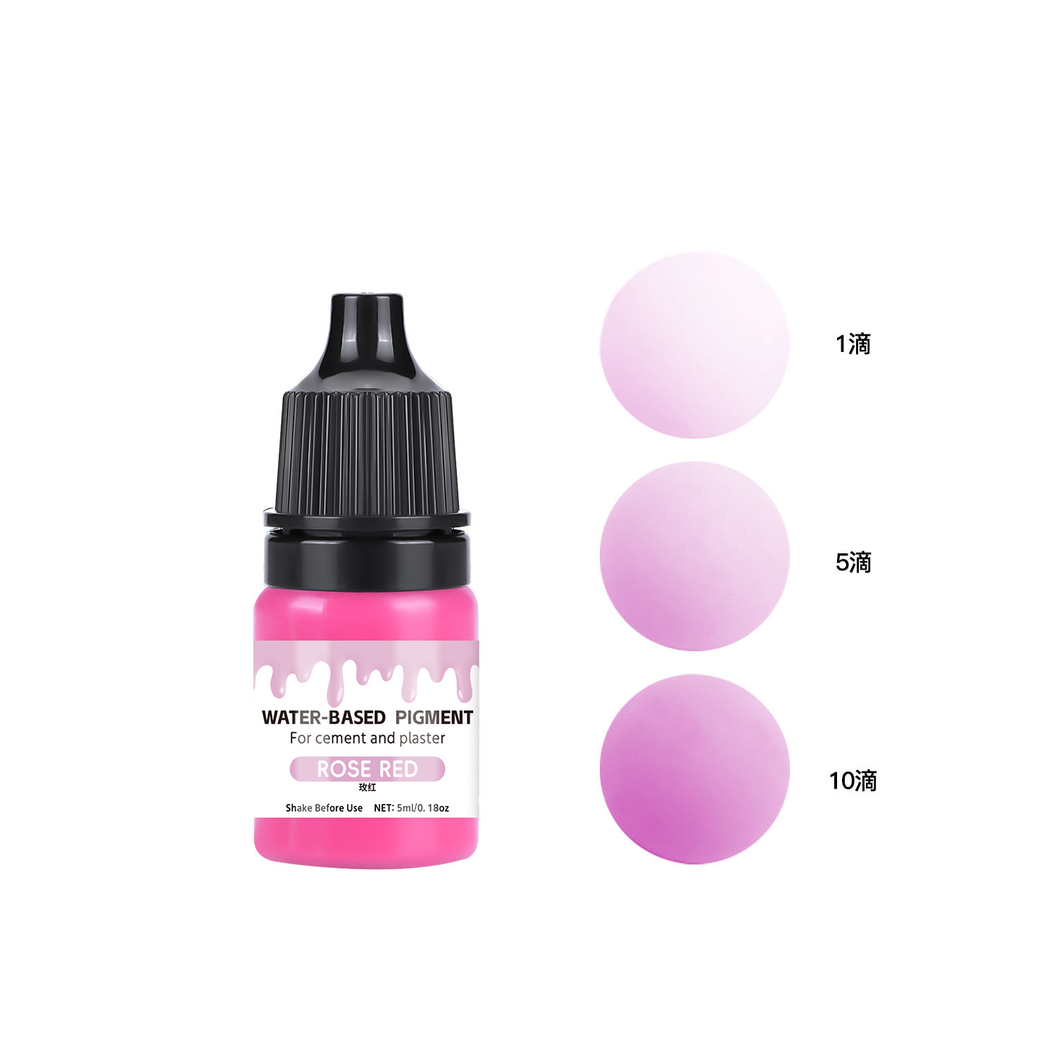 로즈 레드; 5ml/병