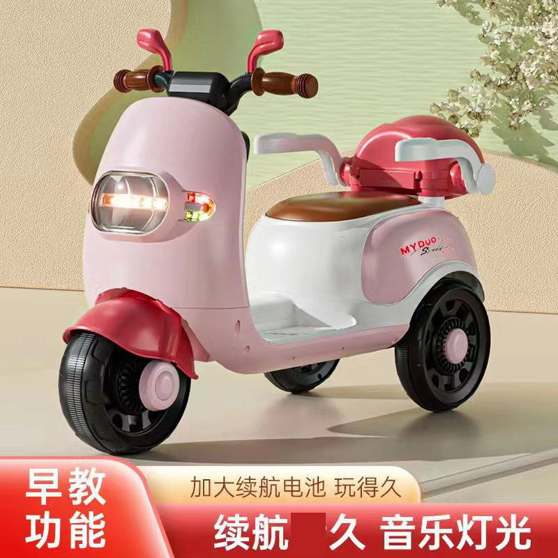 Motocicleta eléctrica para niños triciclo recargable portátil niños y niñas coche eléctrico Carro de bebé coche de juguete 3-8 años