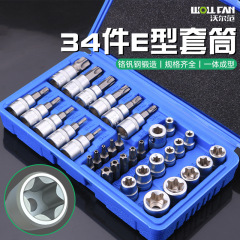 34点セットe型梅の花の星のソケットセットの花のキーのe型のスリーブセット3/8六角梅のe型のスリーブ