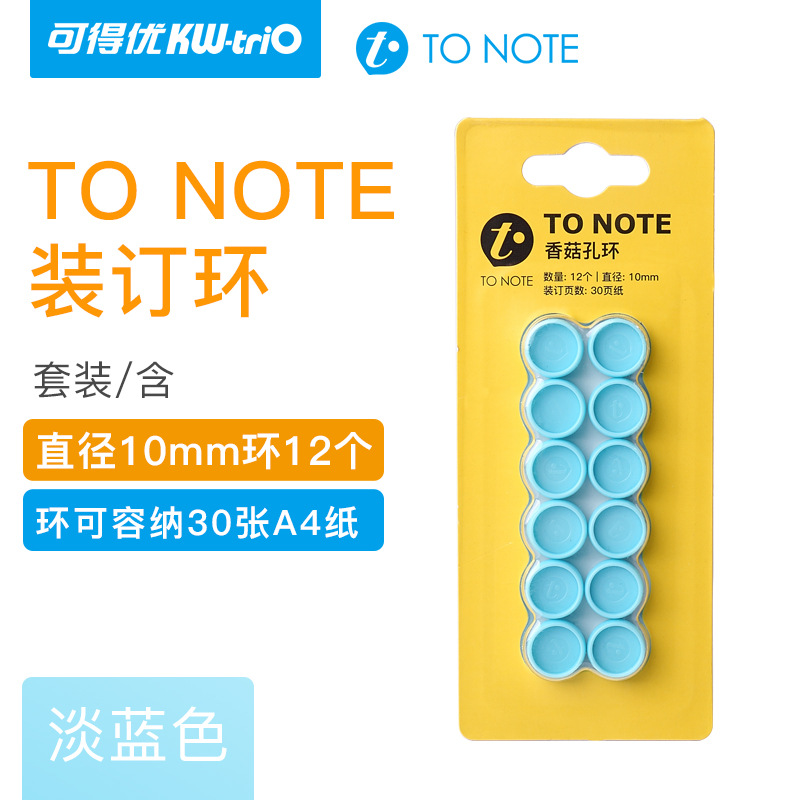 Kedeyu Libreta de hojas sueltas álbum de libros de mano anillo de agujero de setas anillo de hojas sueltas hebilla de setas hebilla de unión