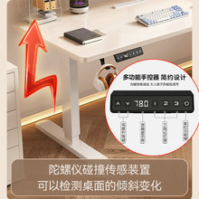 定制實木智能電動升降桌台式電腦桌家用加厚桌面可升降書桌辦公桌