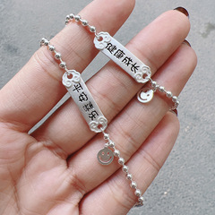 Baby Hand Chain and Foot Chain, S925 Silver, Anti-Lost Engraving, Korean Style Jewelry, Infant Full Moon Gift, Birthday Gift, Dropshipping