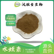 ˮ����1200ATU/G ���Ľ�F؛���� ˮ����ȡ��100g/��  ���]��