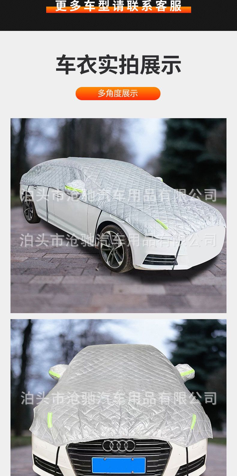 Car Roof Cover Full Coverage Long Windproof Model with Cotton Padding and Thickened Insulation, Reflective Strip, Silver Half-Cover Car Cover Sunshade