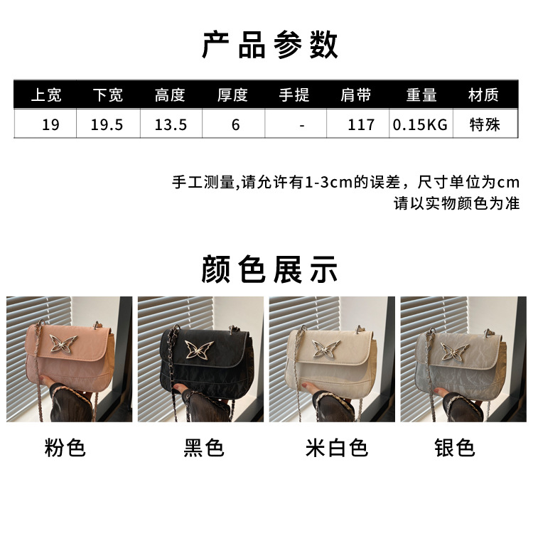 This is a trendy, casual, fashionable and simple crossbody bag for women with a niche design in the autumn of 2024 undefined