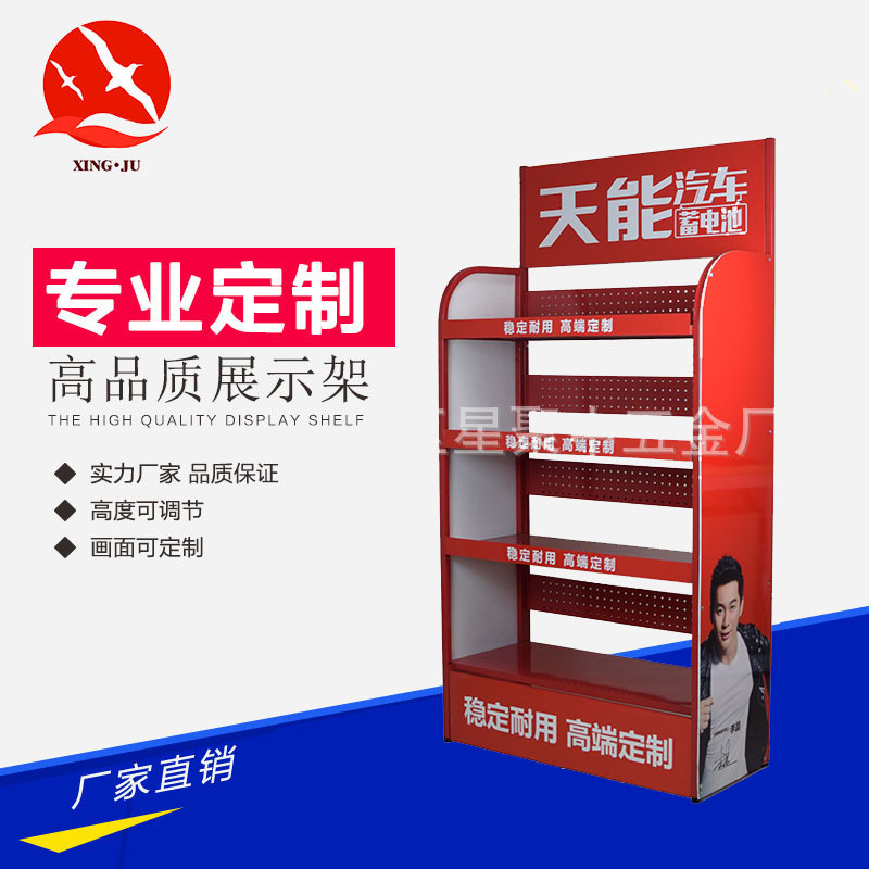 厂家定 制多层金属货架展示架机油货架展示架陈列架