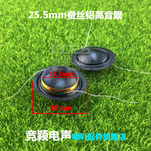 25.4mm������Ȧ25.5mm���þ��Q�zĤ25о�������һ�ּ܈A�ܿ��x