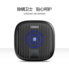 Import and Export Gift Norбек Variable Frequency Ultrasonic Dust Mite Killer Household Smart Bed Bug and Pet Dust Mite Eliminator