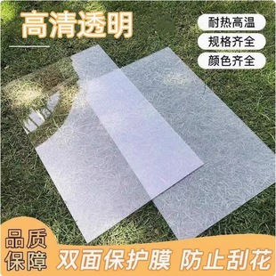 Manufacturers Wholesale Pc Solid Board Transparent Endurance Board Sun Board High Toughness Polycarbonate Board Capron Board