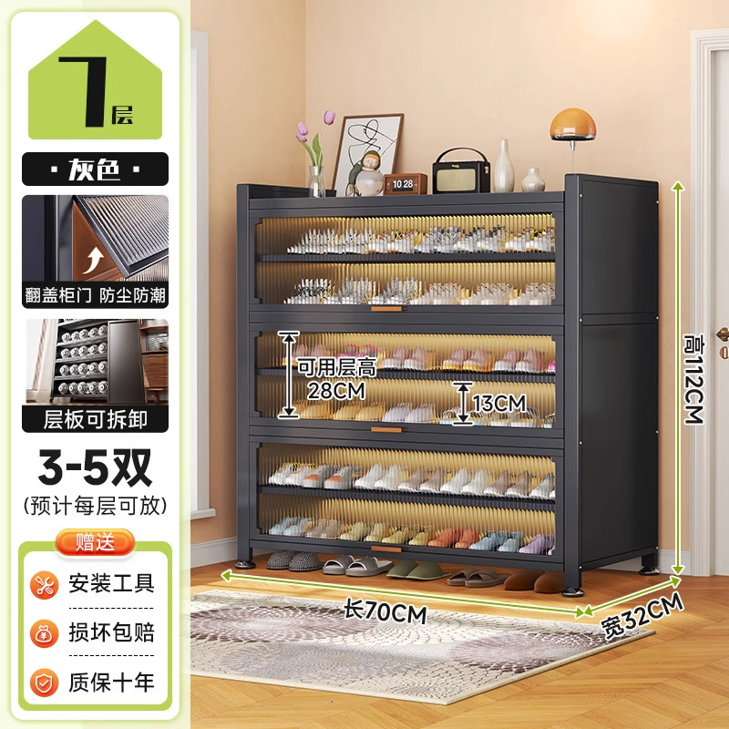 锈钢鞋家用一体靠墙多层防尘钢制鞋门口入户玄关纳置物|undefined