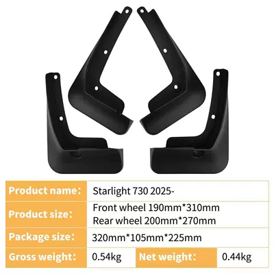 Mudguard 730 2025 Model Export