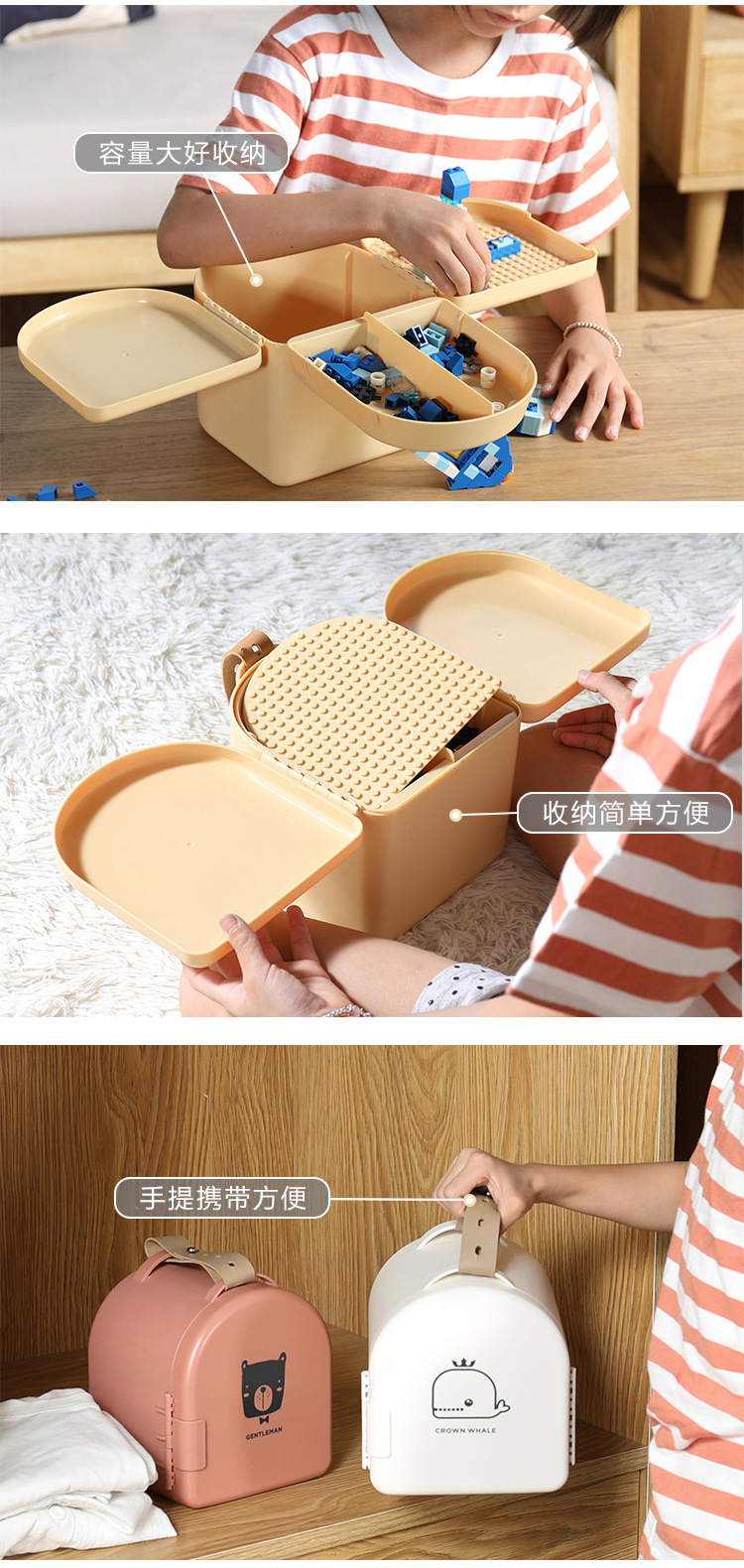 0404儿童玩具盒详情页_05.jpg