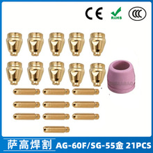 �羳AG60/SG55���x�Ә��и����WSD60P������쇊��60A�21PCS