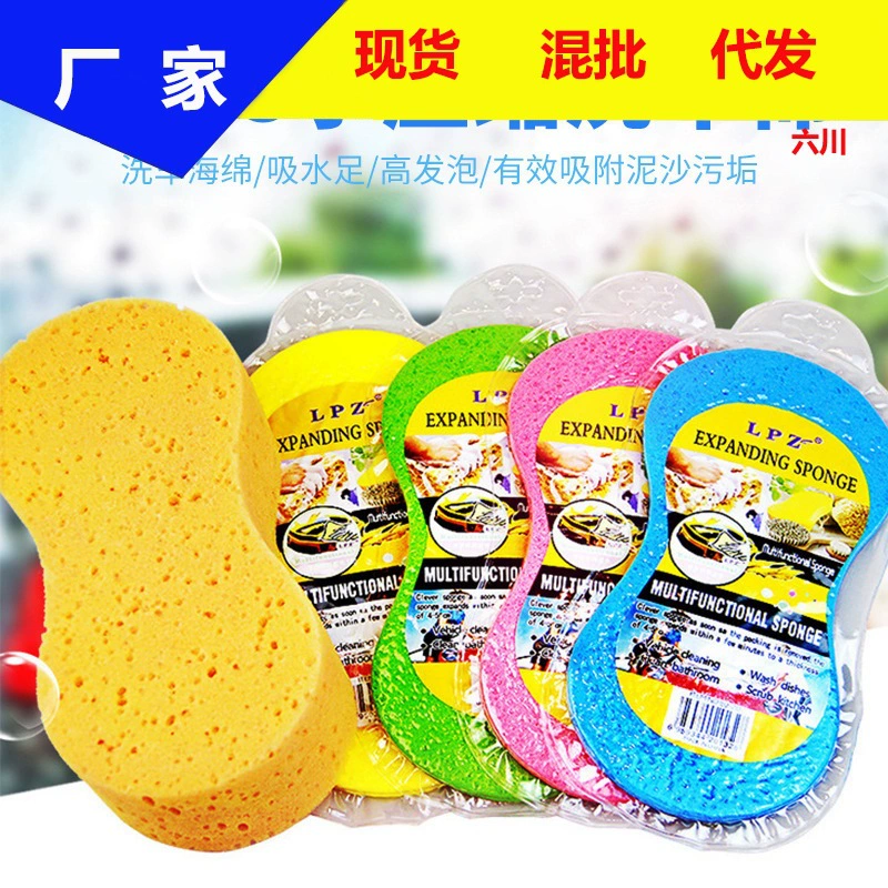 Сжатая губка для автомойки большая впитывающая губка Сотовый коралловый хлопок для чистки автомобилей 8-образные косметические инструменты для чистки автомобилей