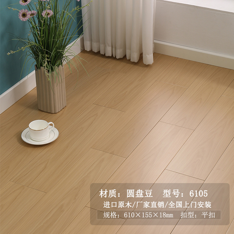 따뜻한 노란색 원형 콩 6105