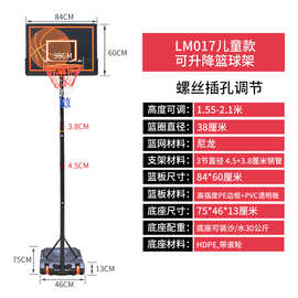 室内外儿童青少年可升降可移动便携式家用培训篮球架批发