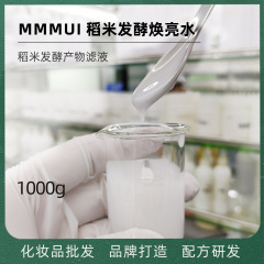 卸売り米ハトムギ仁水補水保湿は柔らかい肌の爽やかな米発酵玄米精華水1000gを高める