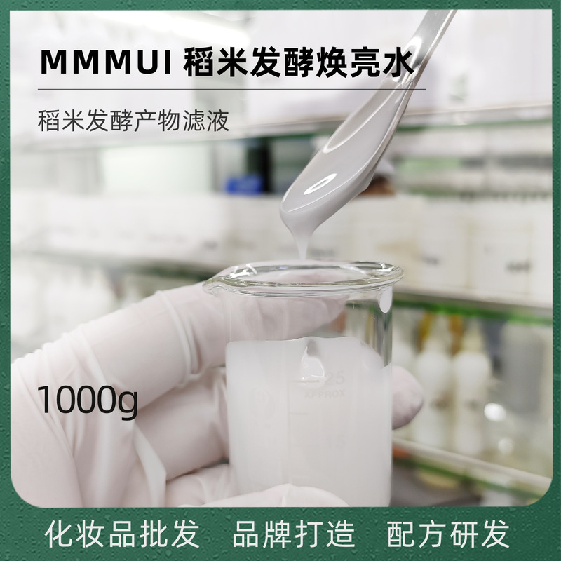Wholesale rice coix seed water hydrating, moisturizing, brightening and toning rice fermented brown rice essence water 1000g Wholesale rice coix seed water hydrating, moisturizing, brightening and toning rice fermented brown rice essence water 1000g
