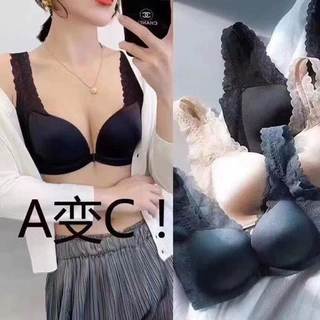 前扣美背蕾丝内衣女 聚拢A变C舒适无钢圈胸罩 小胸性感聚拢文胸