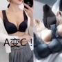 聚拢蕾丝舒适性感胸罩