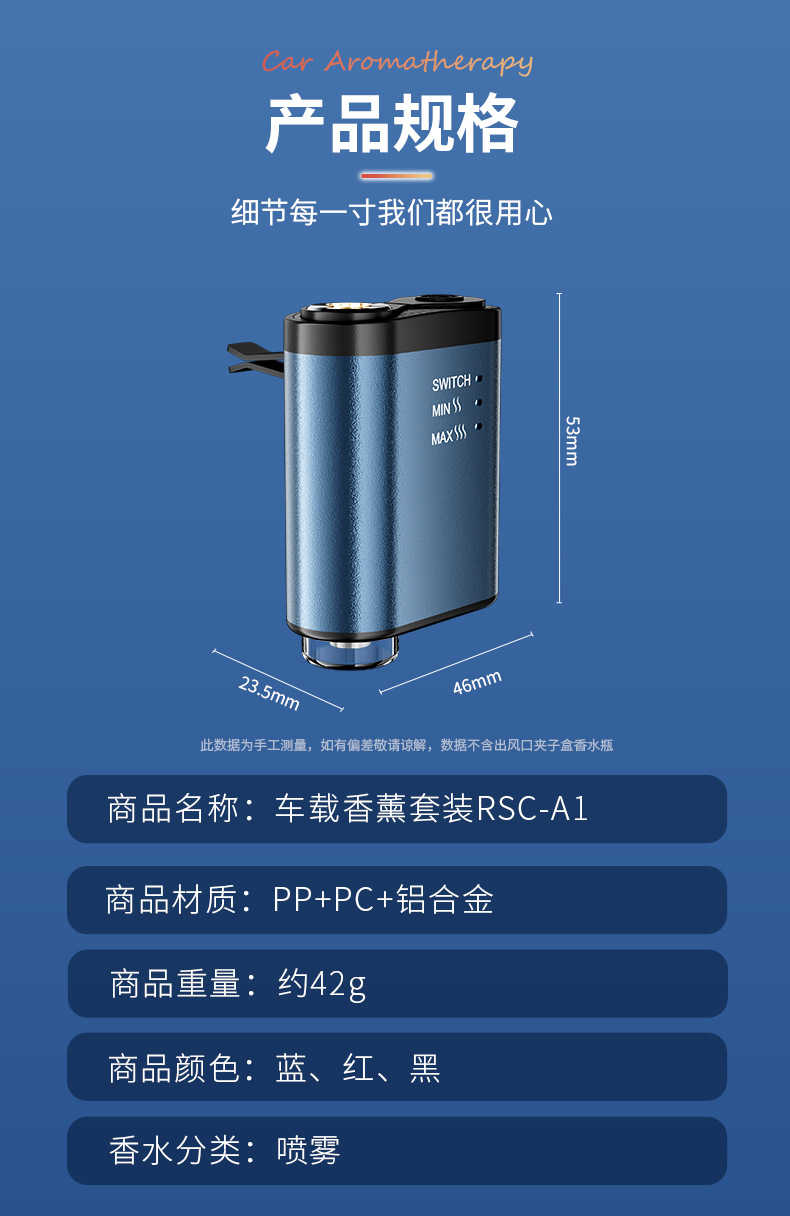 New Smart Car-Mounted Aromatherapy Machine, Aluminum Alloy Automatic Fragrance Diffuser, Deodorizing and Freshening Scent Machine