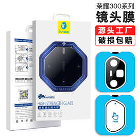 荣耀600Pro镜头膜定位秒贴Magic8Pro镜头贴膜Magic8RSR至臻版适用