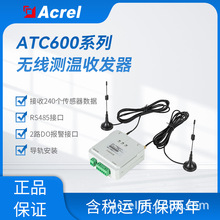 ������ATC600-M���߲��������շ����ɽ���240��AET300M����������