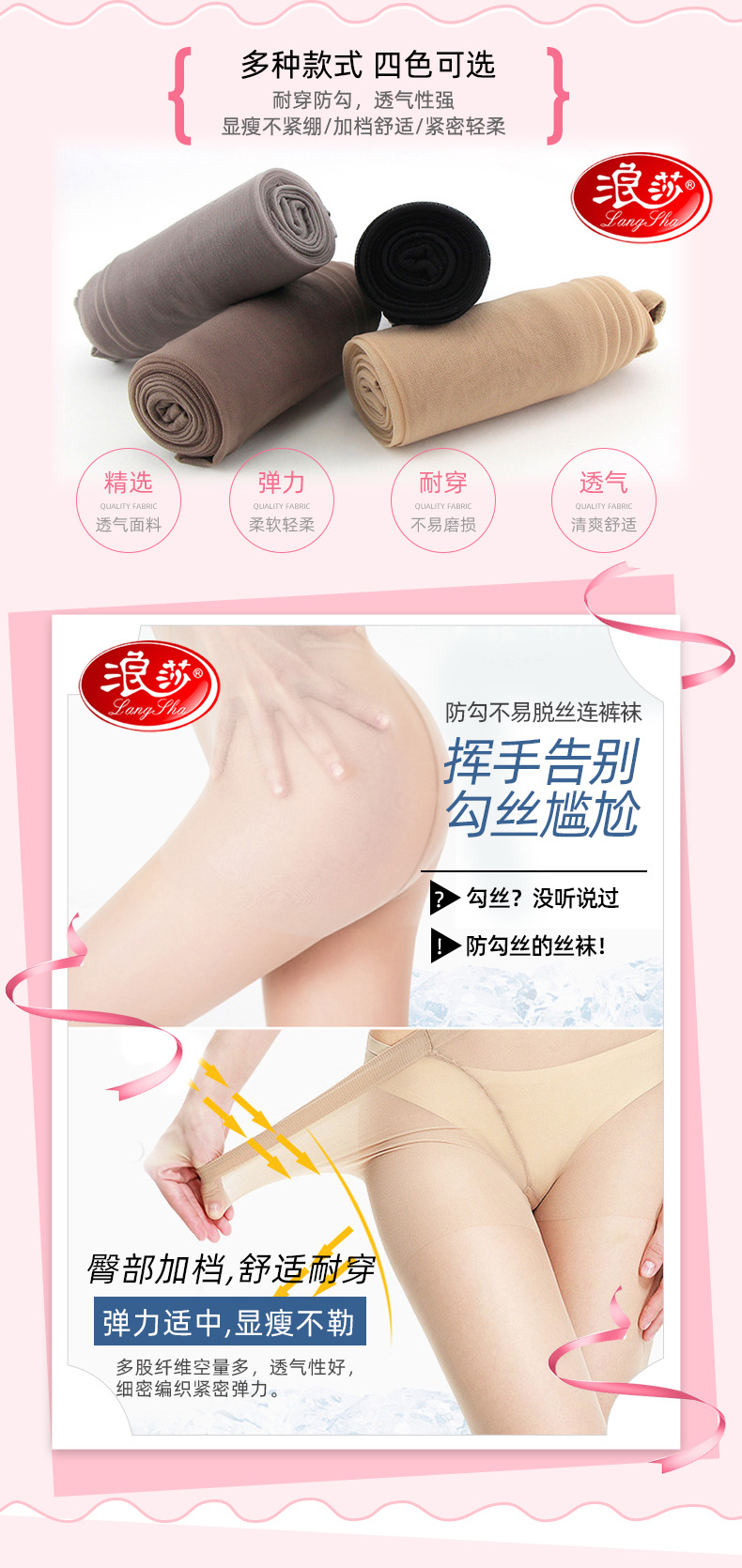 综合描述_03