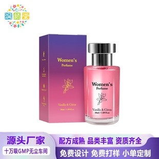 ԭ���OӋ Ůʿ��ˮ50ml�ۼtɫ���ζ����������ˮ���F �羳�F؛