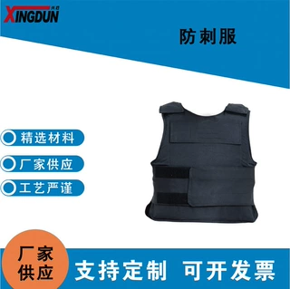 厂家直销软质防刺服保安防护背心门卫安保执勤服装硬质防割护背心